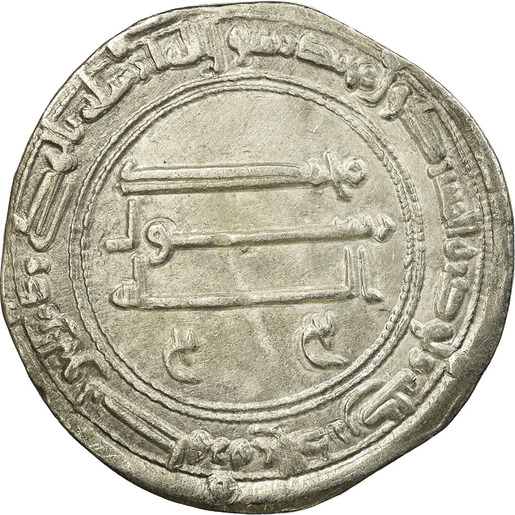 Monnaie, Abbasid Caliphate, al-Mansur, Dirham, AH 154 (771/772), Madinat