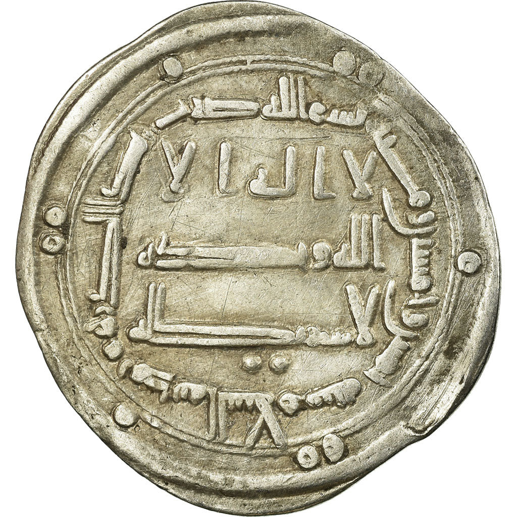 Coin, Abbasid Caliphate, al-Mansur, Dirham, AH 155 (772/773), Madinat al-Salam