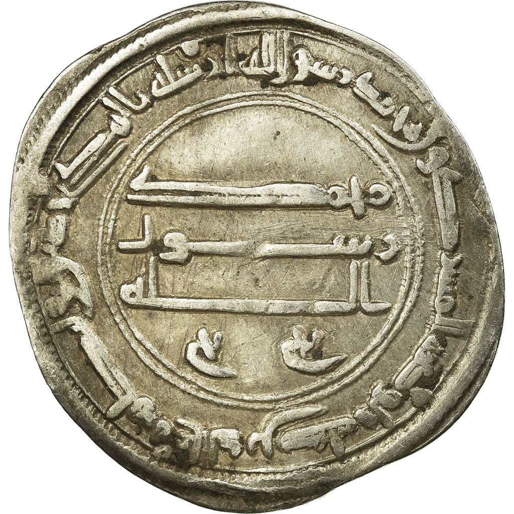 Coin, Abbasid Caliphate, al-Mansur, Dirham, AH 155 (772/773), Madinat al-Salam