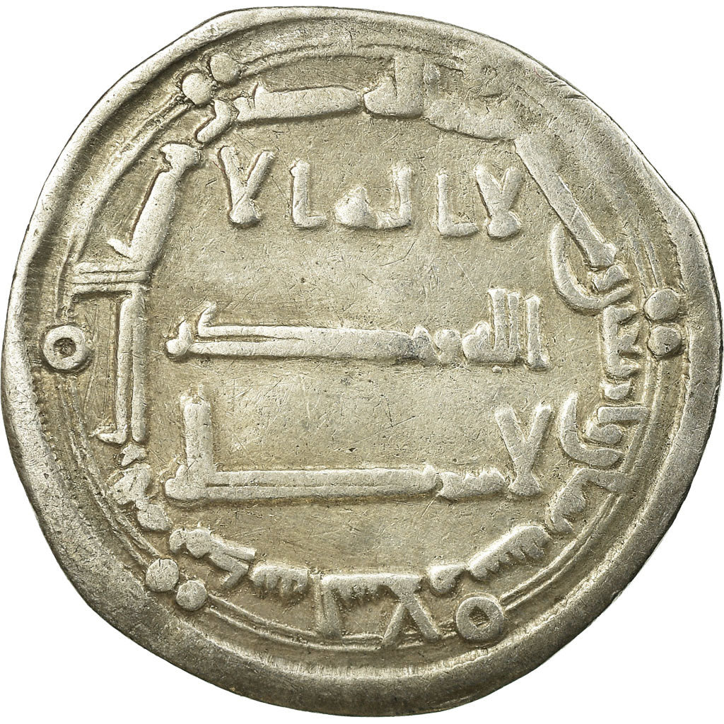 Coin, Abbasid Caliphate, al-Mansur, Dirham, AH 148 (765/766), Madinat al-Salam
