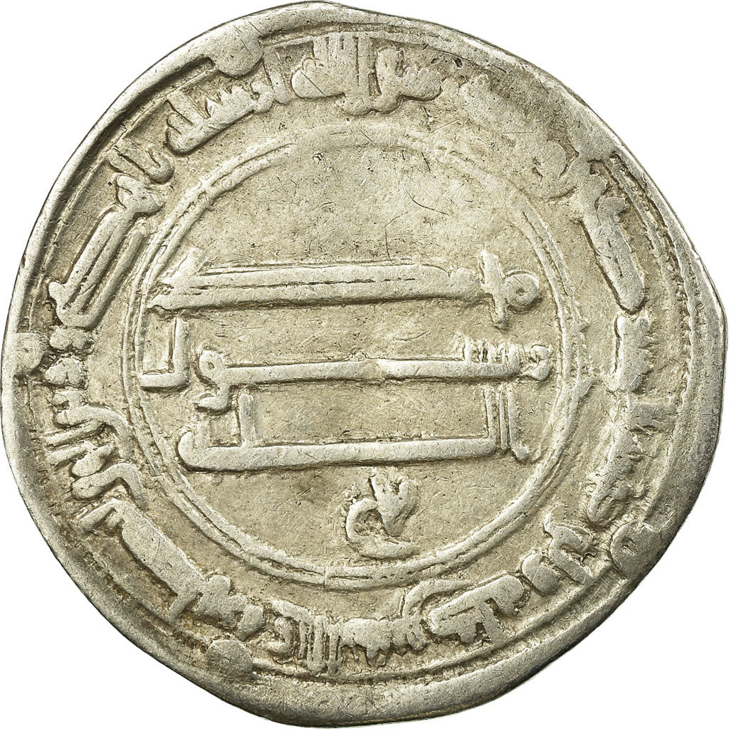 Coin, Abbasid Caliphate, al-Mansur, Dirham, AH 148 (765/766), Madinat al-Salam