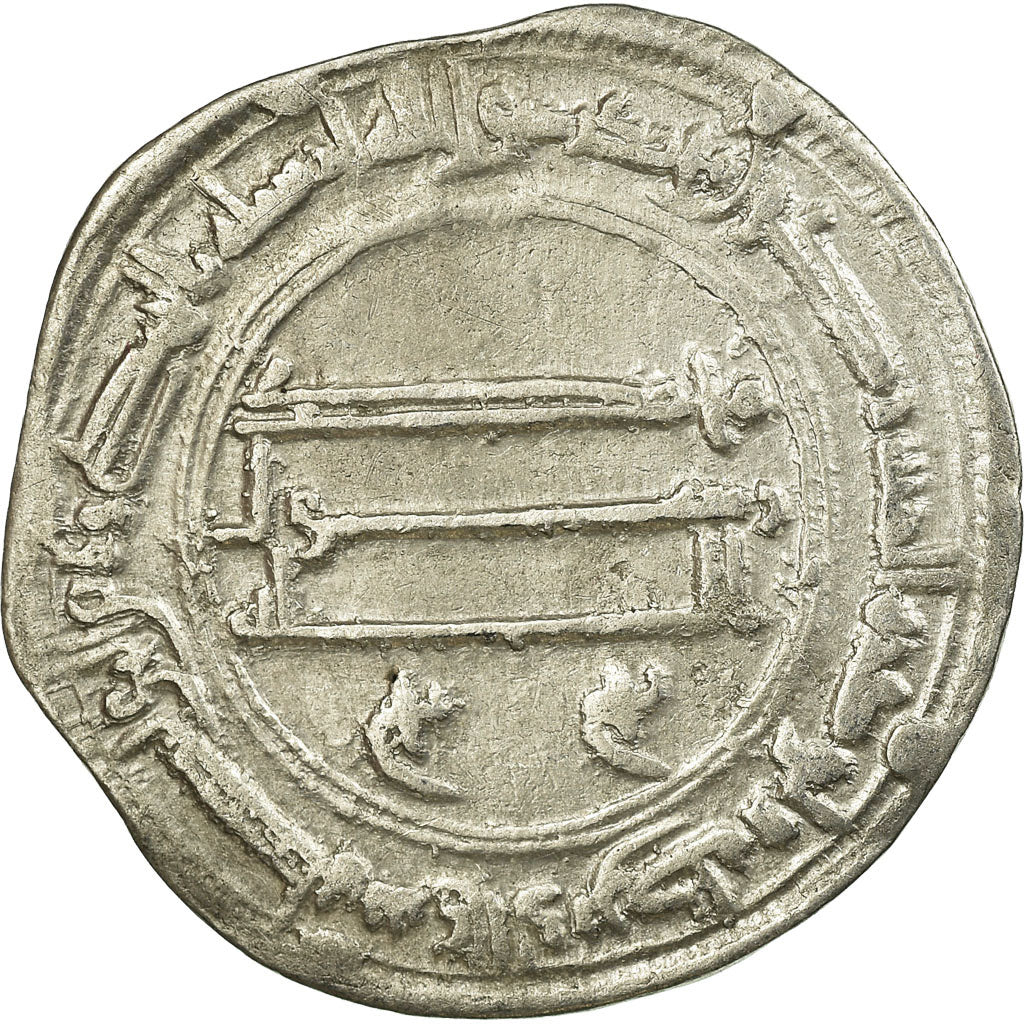Coin, Abbasid Caliphate, al-Mansur, Dirham, AH 156 (773/774), Madinat al-Salam