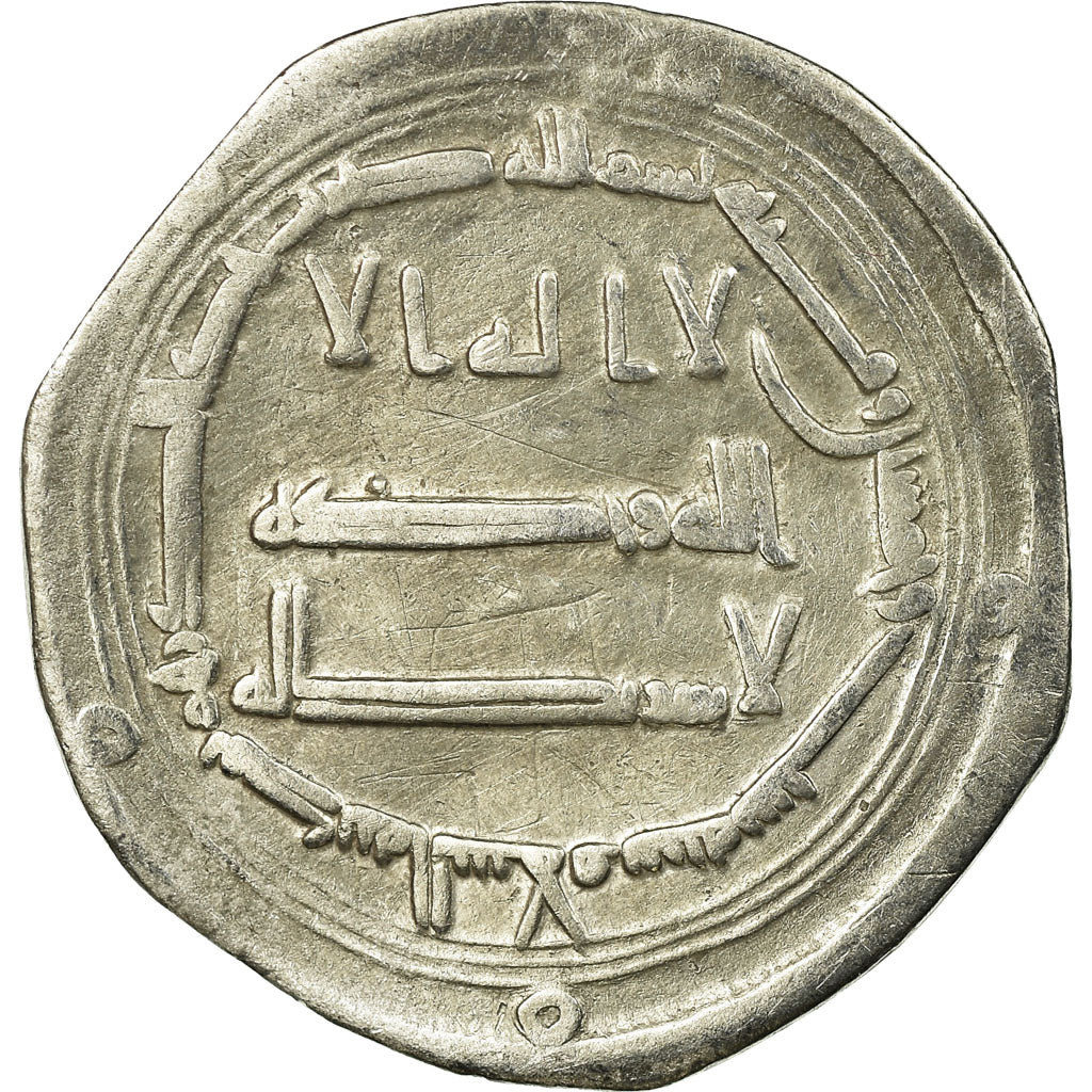 Coin, Abbasid Caliphate, al-Mansur, Dirham, AH 156 (773/774), Madinat al-Salam