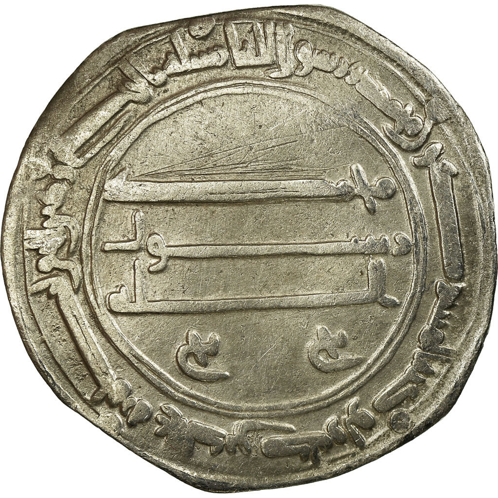 Coin, Abbasid Caliphate, al-Mansur, Dirham, AH 156 (773/774), Madinat al-Salam