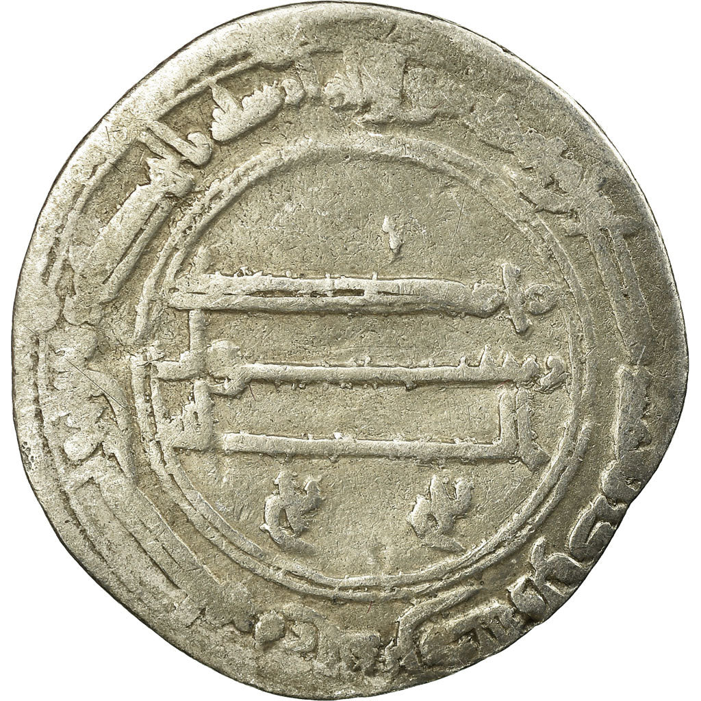 Coin, Abbasid Caliphate, al-Mansur, Dirham, AH 156 (773/774), Madinat al-Salam