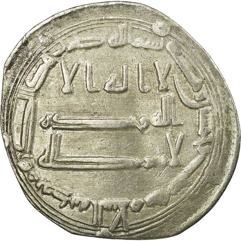 Coin, Abbasid Caliphate, al-Mansur, Dirham, AH 156 (773/774), Madinat al-Salam