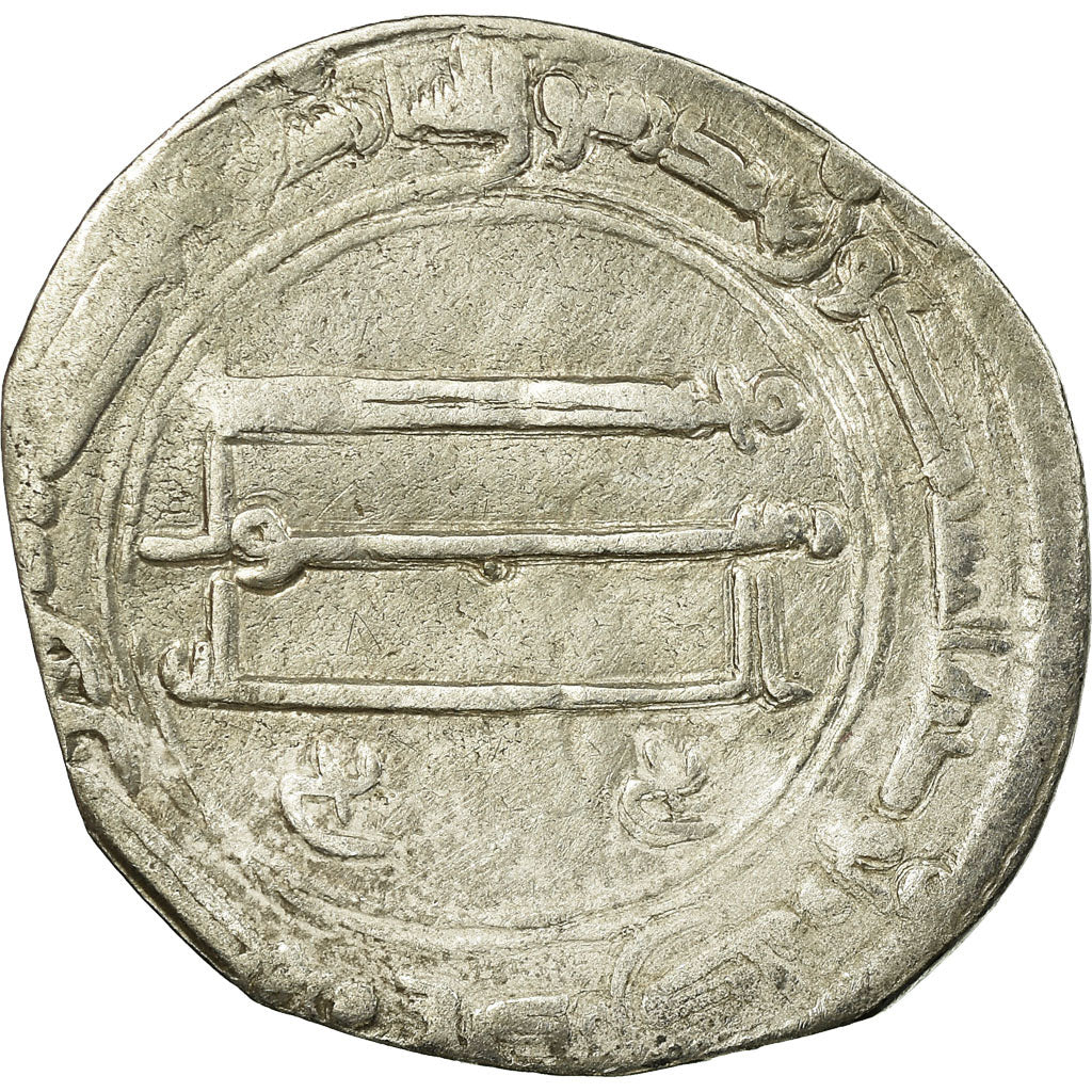 Coin, Abbasid Caliphate, al-Mansur, Dirham, AH 156 (773/774), Madinat al-Salam
