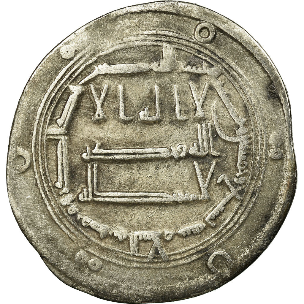 Coin, Abbasid Caliphate, al-Mahdi, Dirham, AH 159 (775/776), Madinat al-Salam