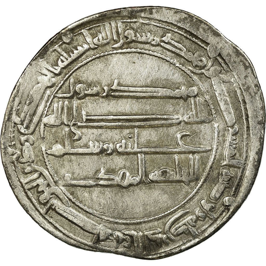 Coin, Abbasid Caliphate, al-Mahdi, Dirham, AH 159 (775/776), Madinat al-Salam
