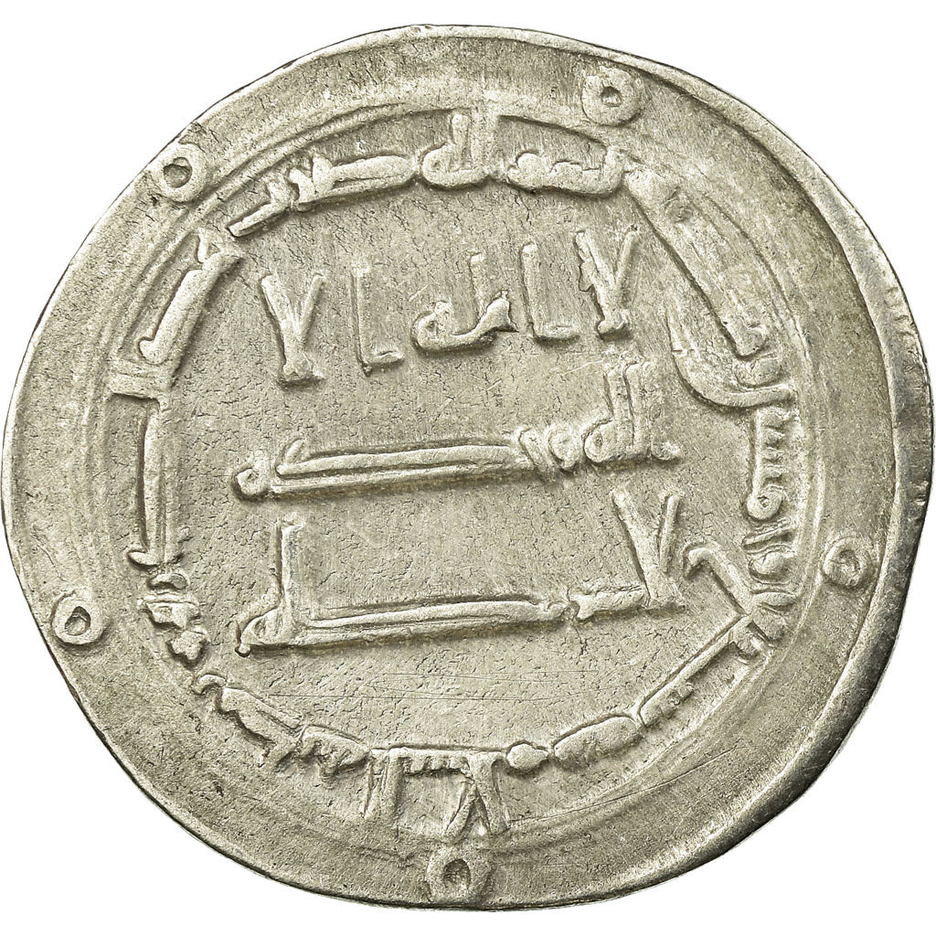 Coin, Abbasid Caliphate, al-Mansur, Dirham, AH 157 (774/775), Madinat al-Salam
