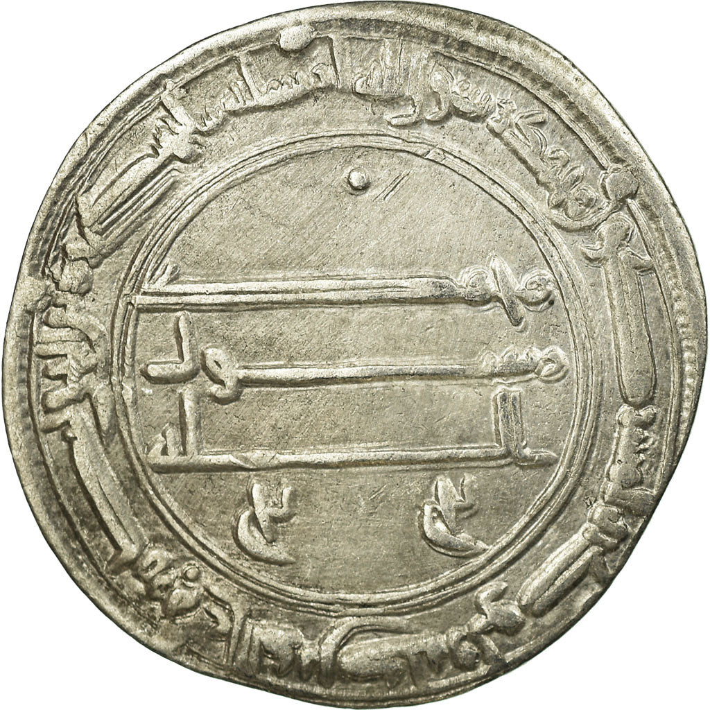 Coin, Abbasid Caliphate, al-Mansur, Dirham, AH 157 (774/775), Madinat al-Salam