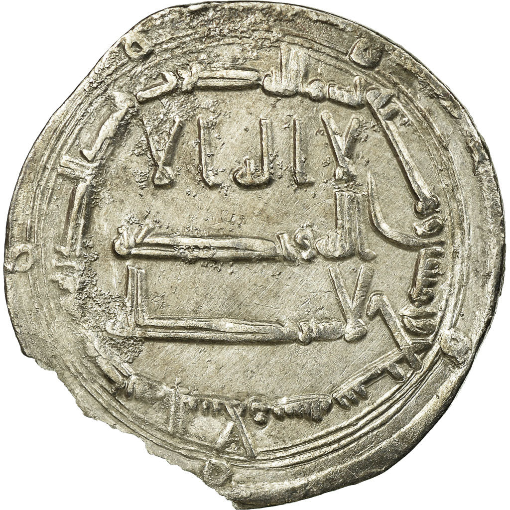 Coin, Abbasid Caliphate, al-Mansur, Dirham, AH 157 (774/775), Madinat al-Salam