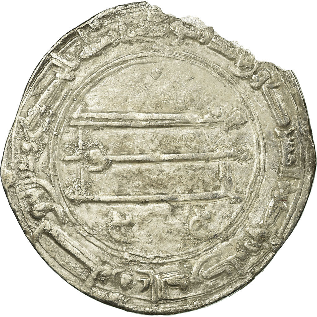 Coin, Abbasid Caliphate, al-Mansur, Dirham, AH 157 (774/775), Madinat al-Salam