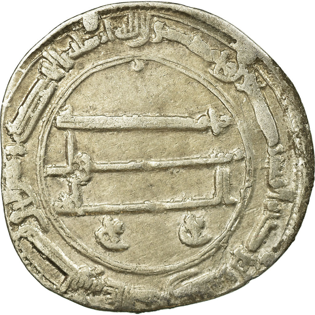 Coin, Abbasid Caliphate, al-Mansur, Dirham, AH 157 (774/775), Madinat al-Salam