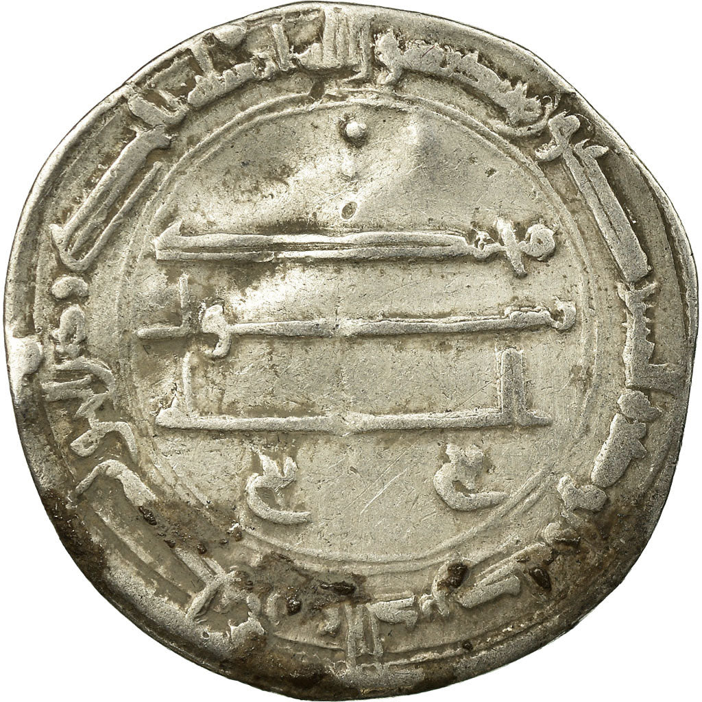 Coin, Abbasid Caliphate, al-Mansur, Dirham, AH 157 (774/775), Madinat al-Salam