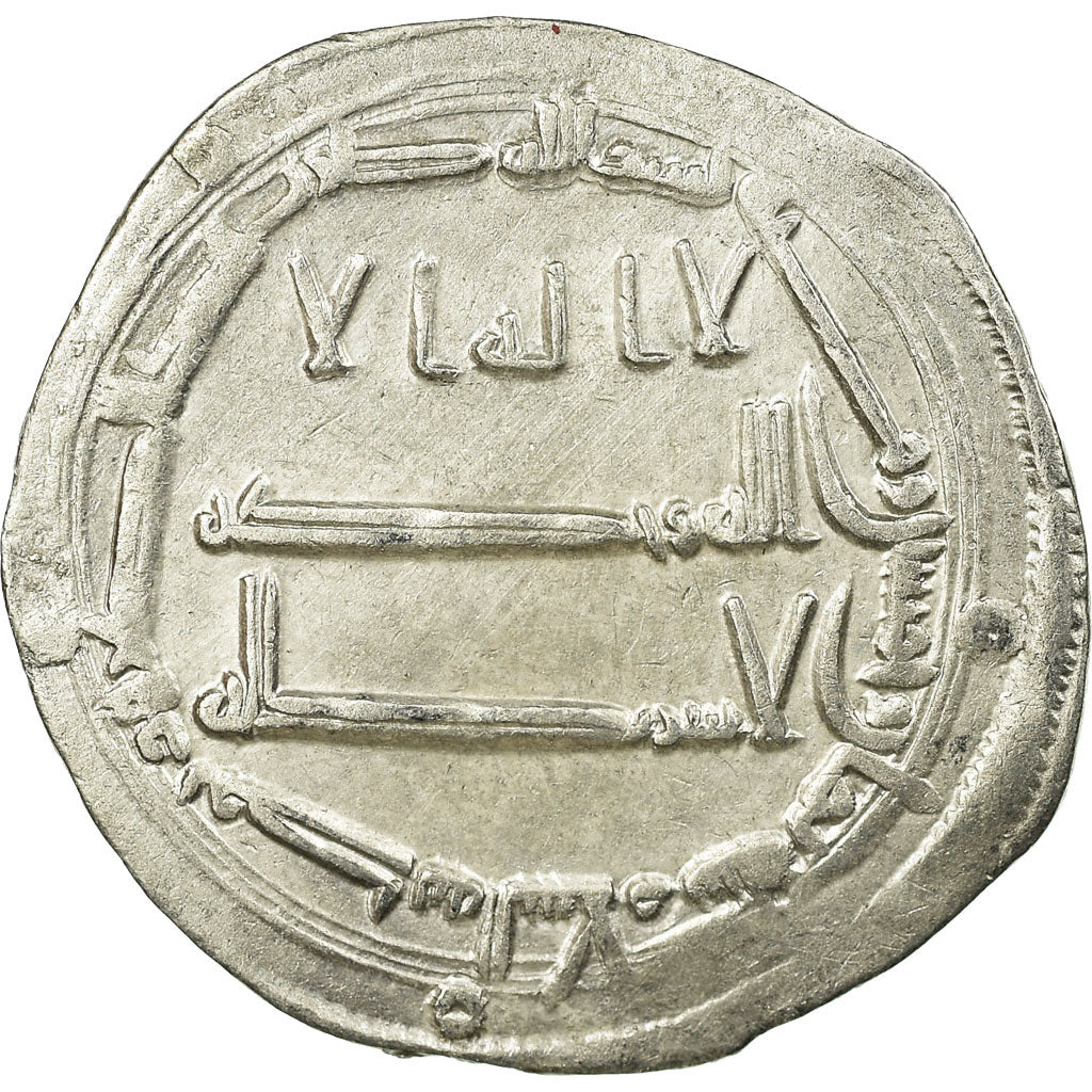 Coin, Abbasid Caliphate, al-Mansur, Dirham, AH 158 (775 AD), Madinat al-Salam