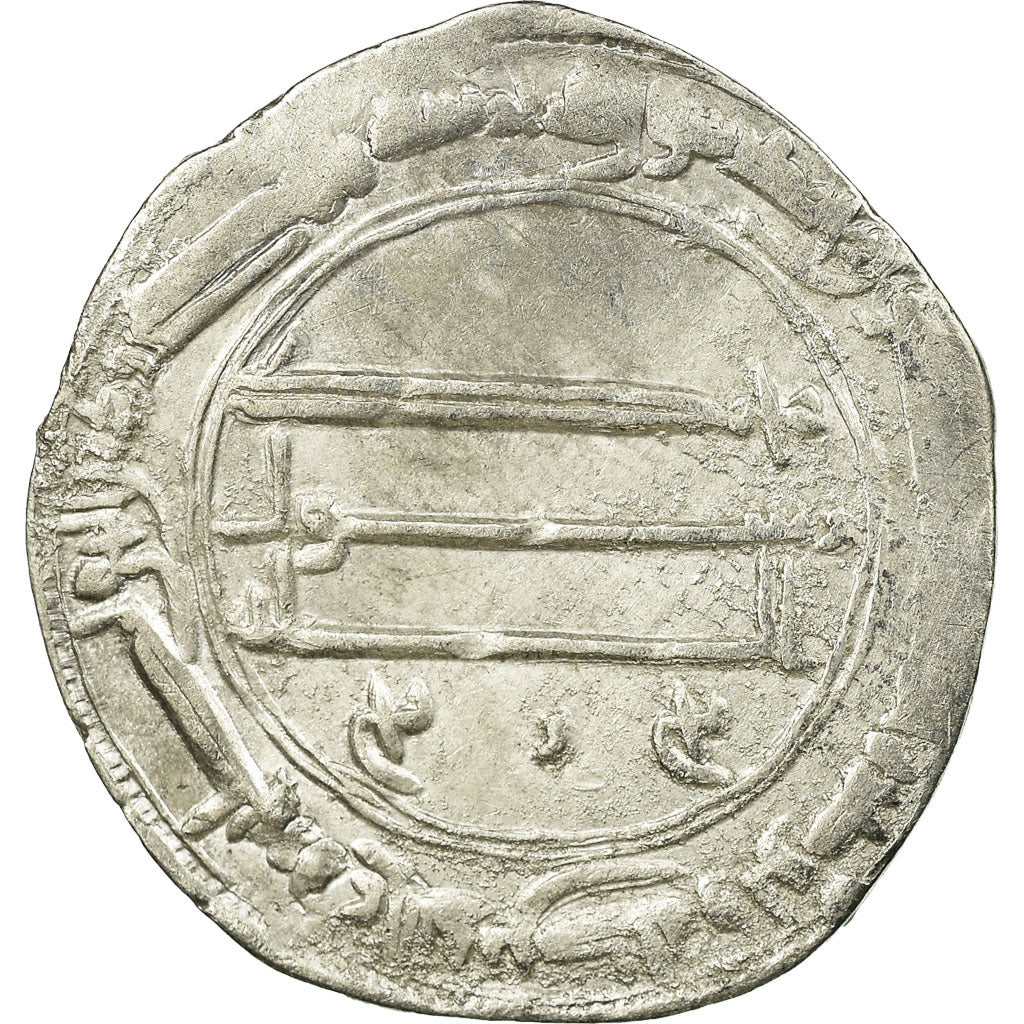 Coin, Abbasid Caliphate, al-Mansur, Dirham, AH 158 (775 AD), Madinat al-Salam
