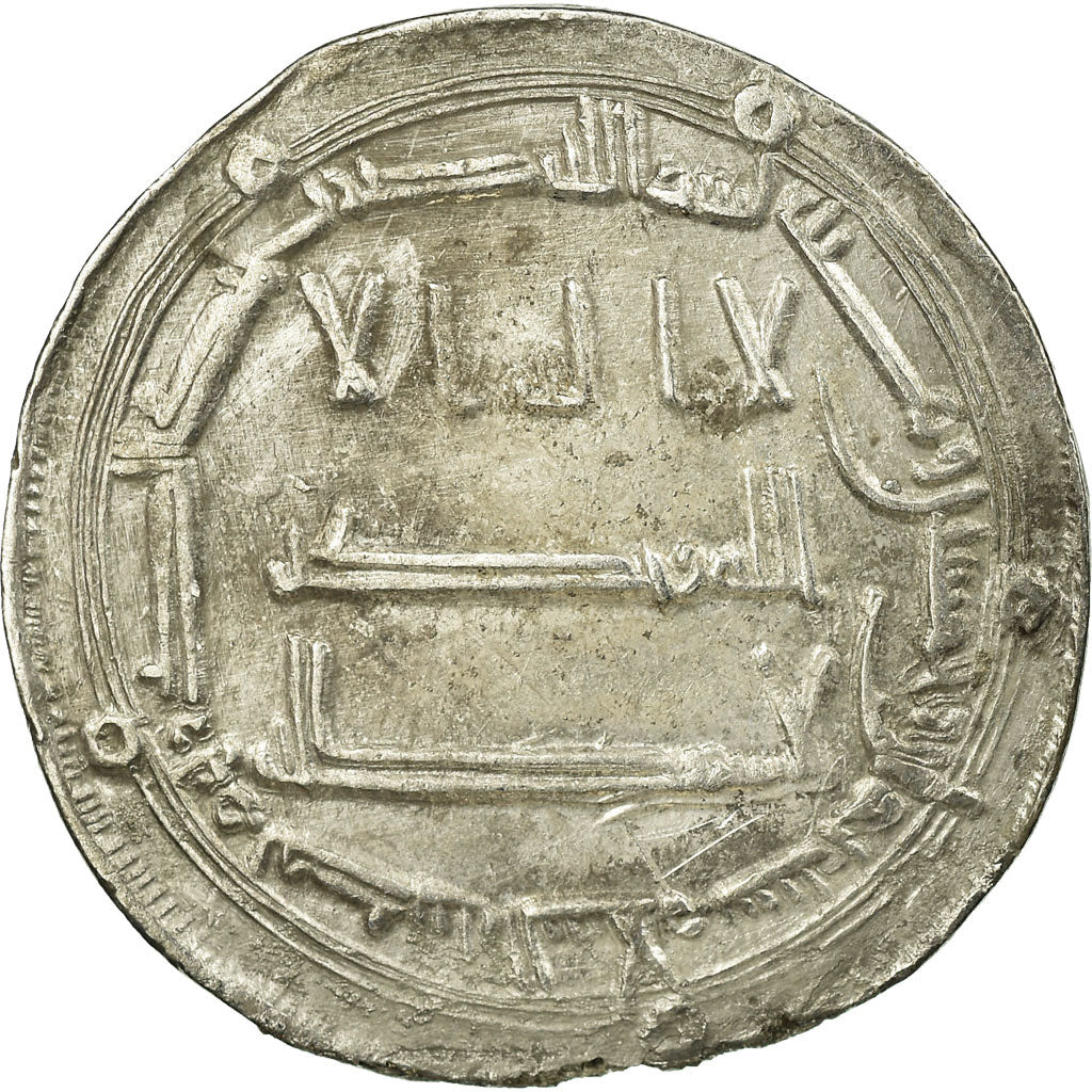 Coin, Abbasid Caliphate, al-Mansur, Dirham, AH 158 (775 AD), Madinat al-Salam