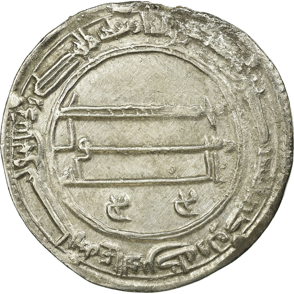 Coin, Abbasid Caliphate, al-Mansur, Dirham, AH 158 (775 AD), Madinat al-Salam