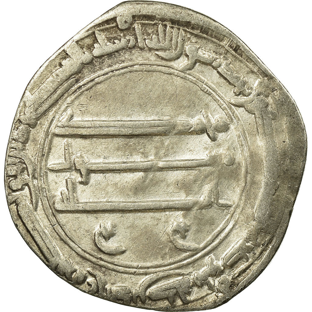 Coin, Abbasid Caliphate, al-Mansur, Dirham, AH 158 (775 AD), Madinat al-Salam