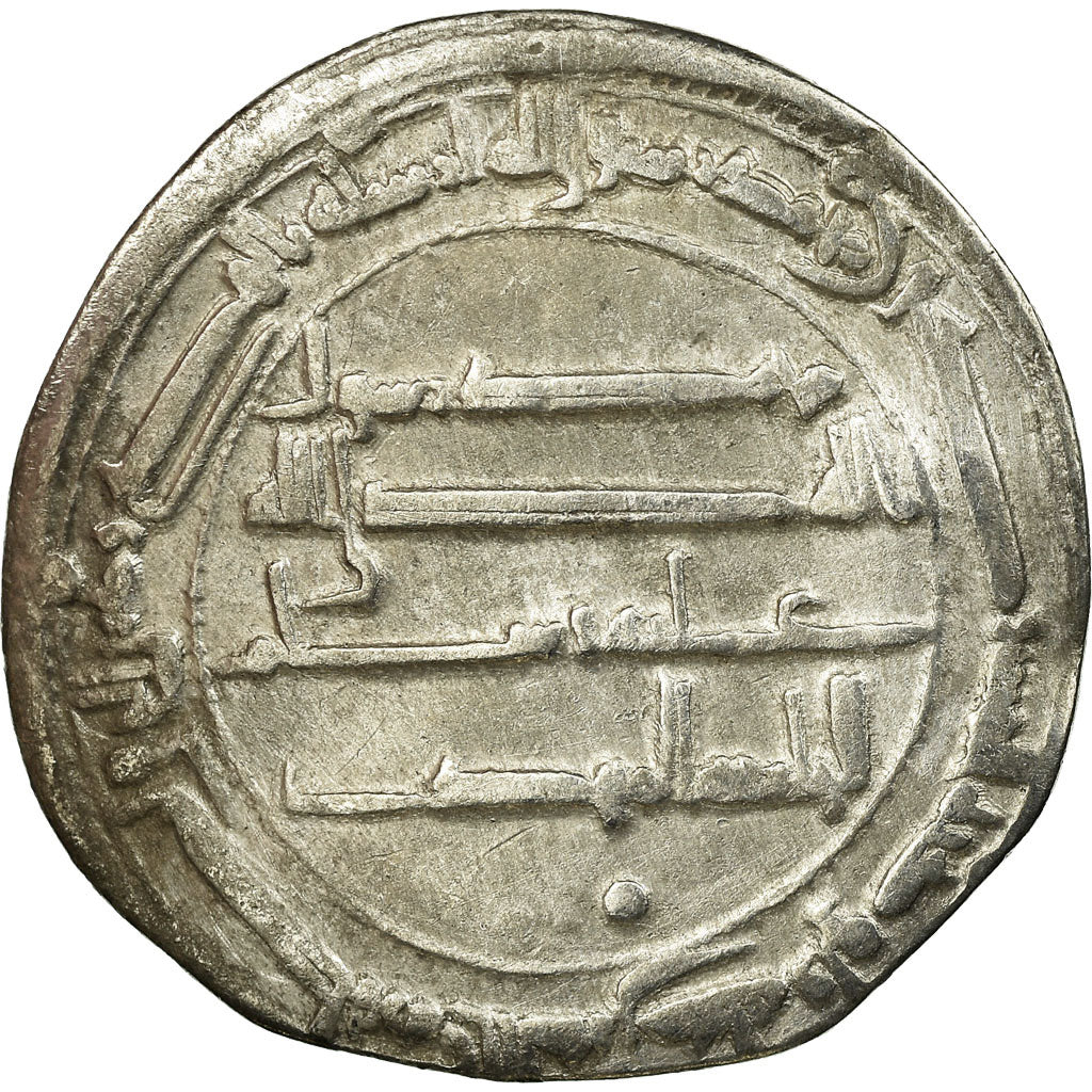 Coin, Abbasid Caliphate, al-Mahdi, Dirham, AH 160 (776/777), Madinat al-Salam