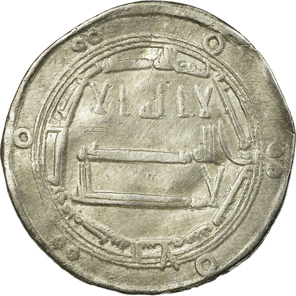 Coin, Abbasid Caliphate, al-Mahdi, Dirham, AH 160 (776/777), Madinat al-Salam