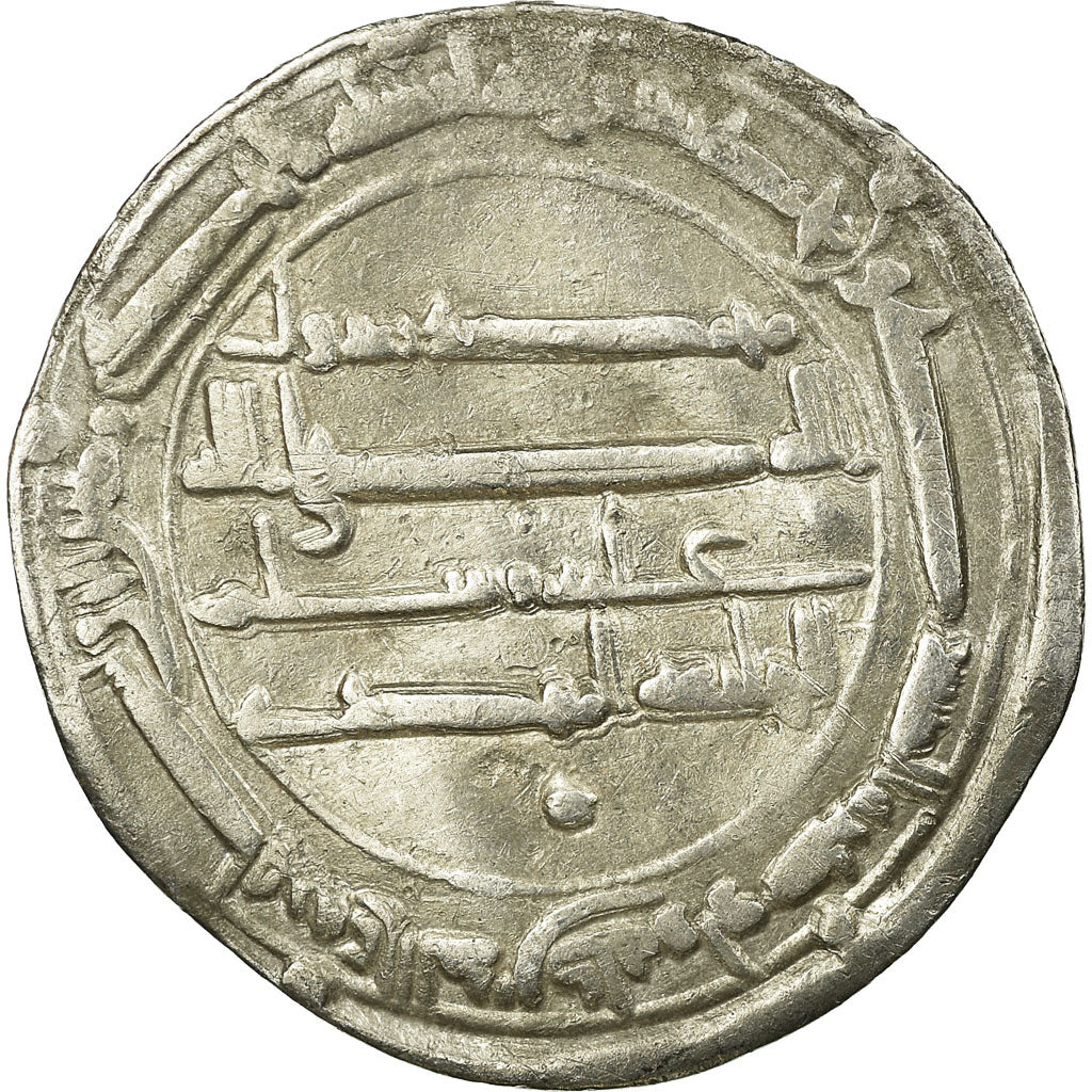Coin, Abbasid Caliphate, al-Mahdi, Dirham, AH 160 (776/777), Madinat al-Salam