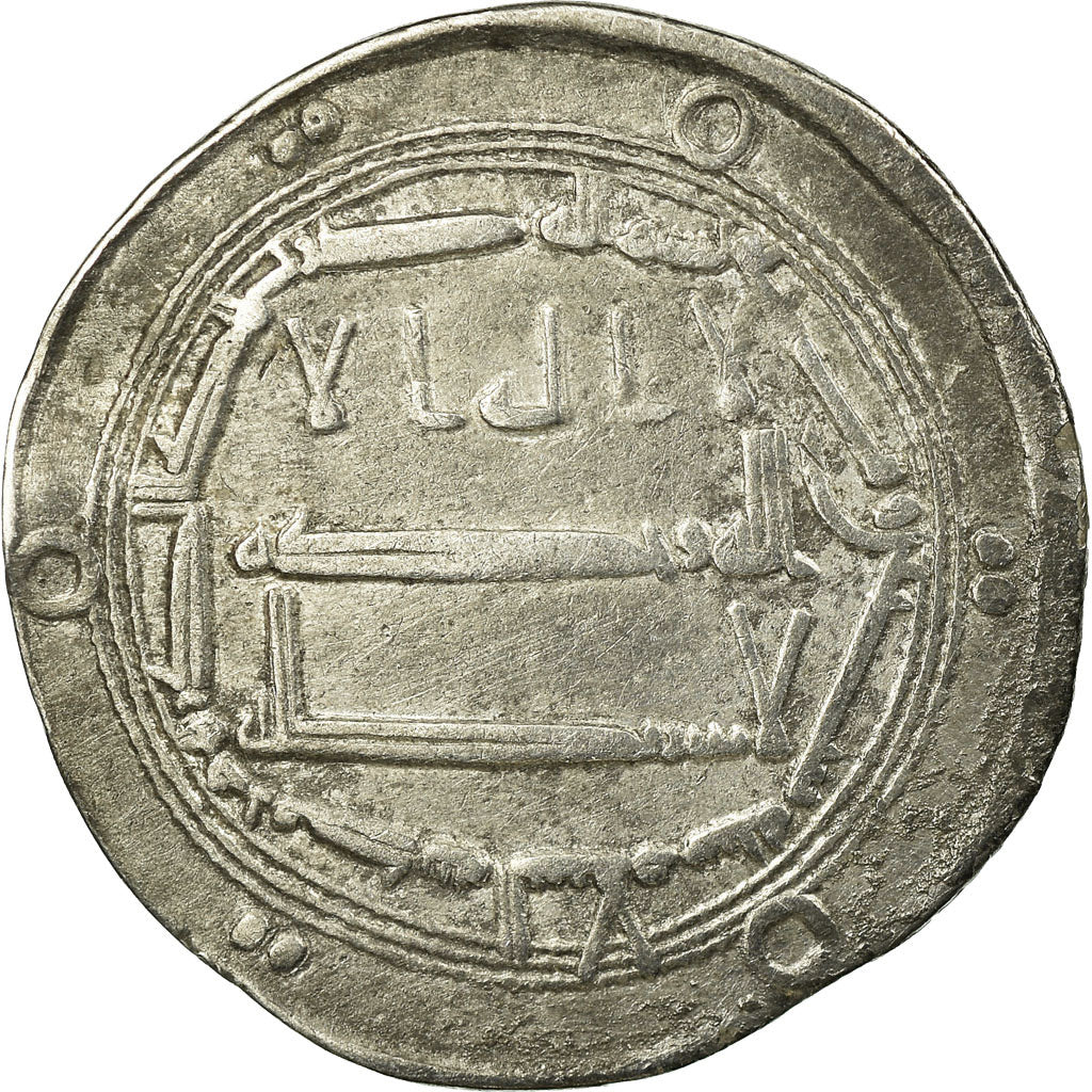 Monnaie, Abbasid Caliphate, al-Mahdi, Dirham, AH 160 (776/777), Madinat
