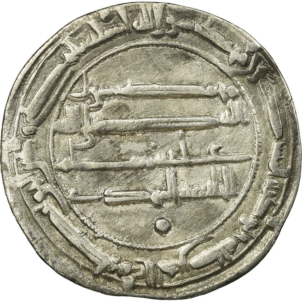 Monnaie, Abbasid Caliphate, al-Mahdi, Dirham, AH 160 (776/777), Madinat