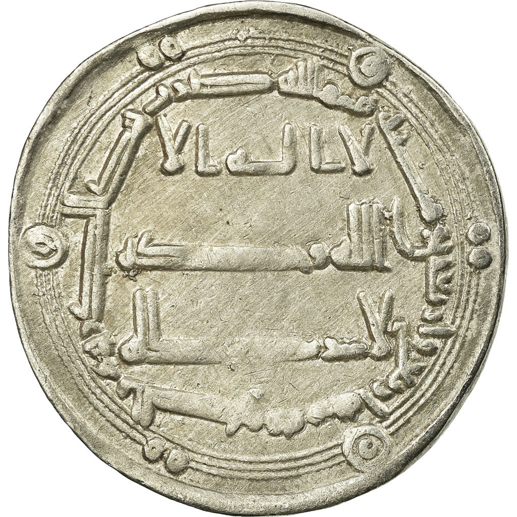 Coin, Abbasid Caliphate, al-Mansur, Dirham, AH 144 (761/762), Kufa, EF(40-45)