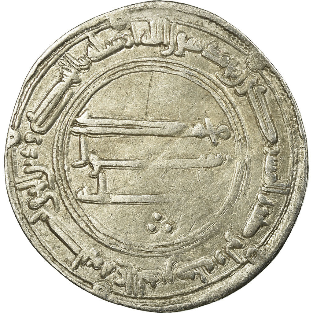 Coin, Abbasid Caliphate, al-Mansur, Dirham, AH 144 (761/762), Kufa, EF(40-45)
