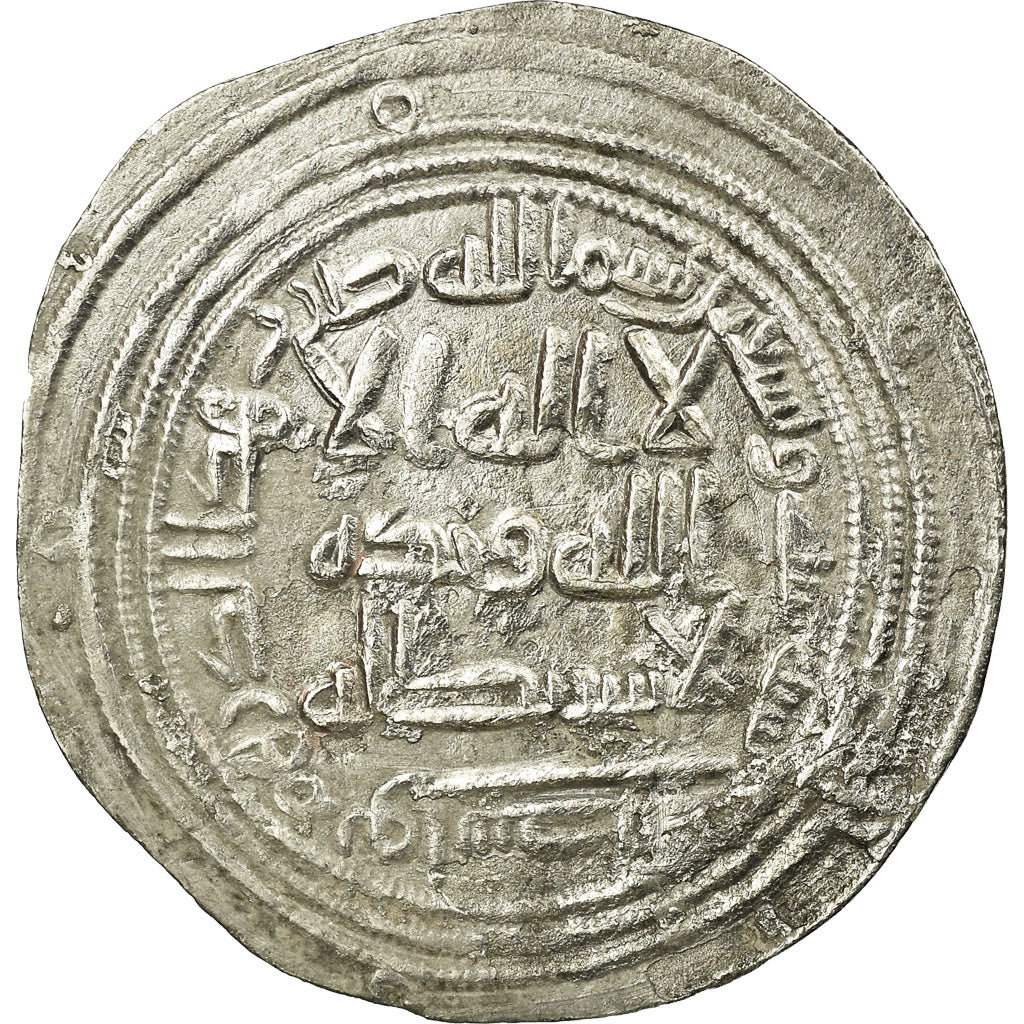 Coin, Umayyad Caliphate, al-Walid I, Dirham, AH 96 (714/715), Wasit, EF(40-45)