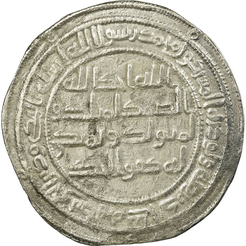 Coin, Umayyad Caliphate, al-Walid I, Dirham, AH 96 (714/715), Wasit, EF(40-45)