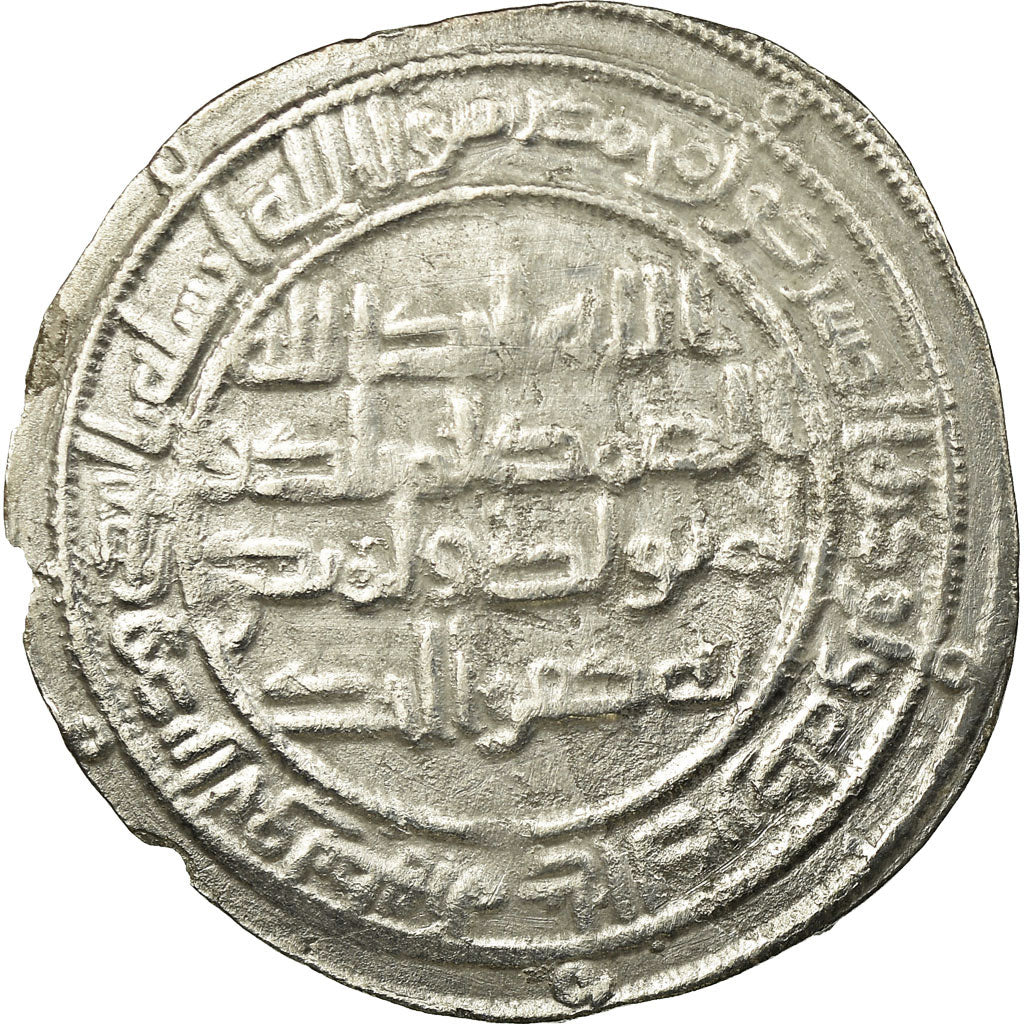 Coin, Umayyad Caliphate, al-Walid I, Dirham, AH 96 (714/715), Wasit, EF(40-45)