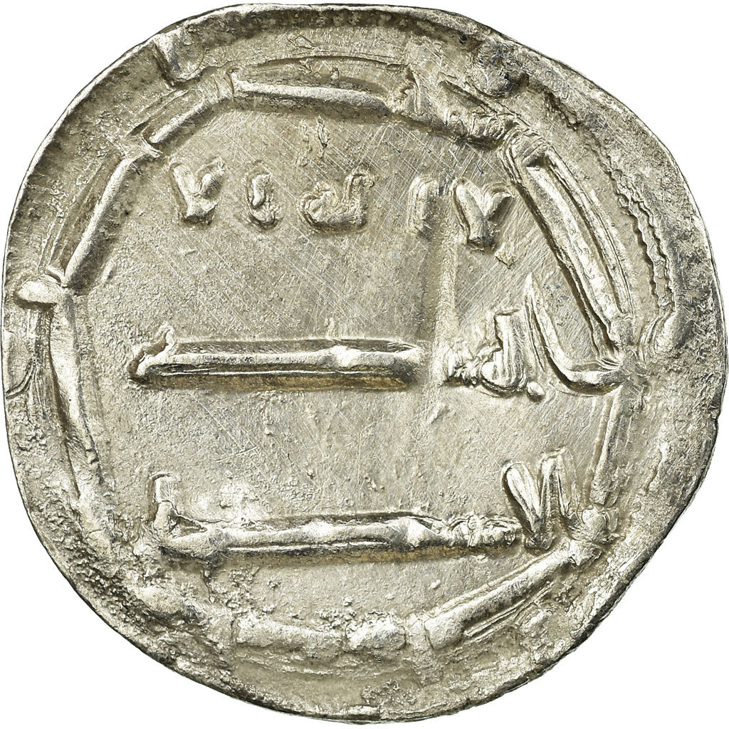 Coin, Abbasid Caliphate, al-Mahdi, Dirham, AH 166 (782/783), al-Abbasiya