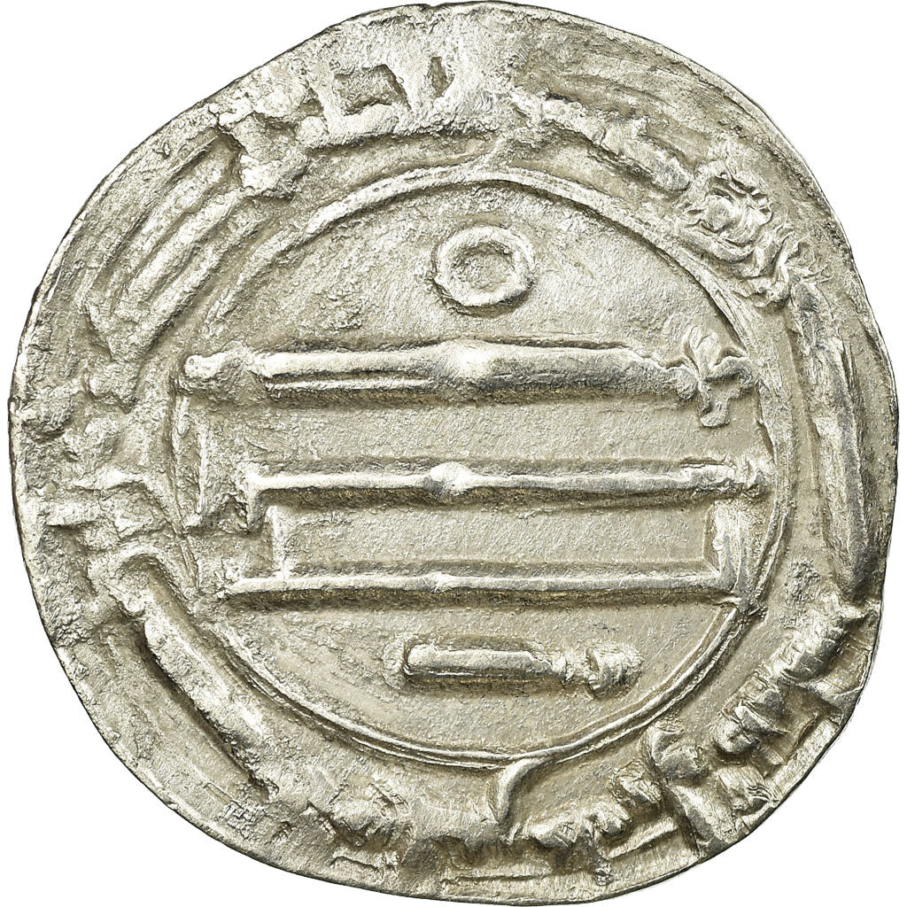 Coin, Abbasid Caliphate, al-Mahdi, Dirham, AH 166 (782/783), al-Abbasiya