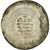 Monnaie, Banijurids, Sahlan b. Maktum, Multiple Dirham, AH 368 (978/979)