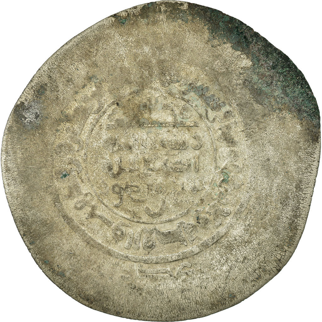 Moneta, Samanids, Nuh II b. Mansur, Multiple Dirham, MB, Argento
