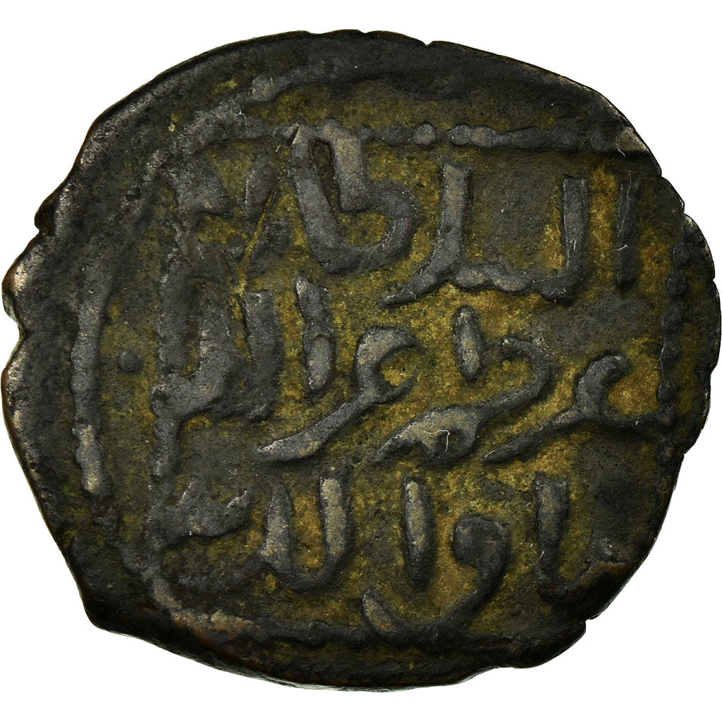 Coin, Seljuqs, Kayka'us II, Fals, AH 643-647 (1245/49), VF(30-35), Copper