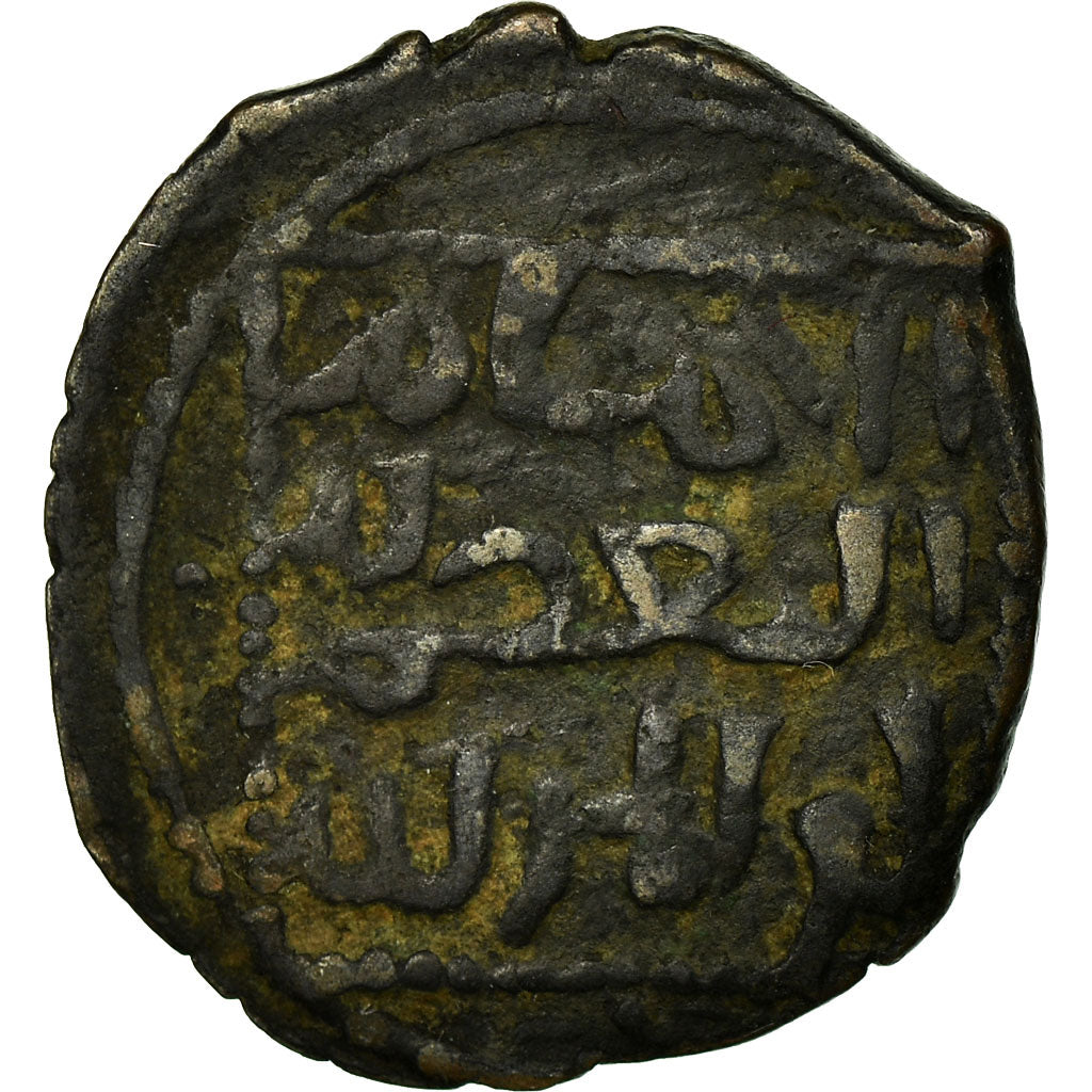 Coin, Seljuqs, Kayka'us II, Fals, AH 643-647 (1245/49), VF(30-35), Copper