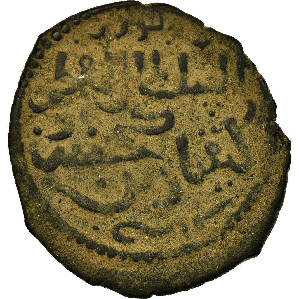 Münze, Seljuqs, Kayqubad I, Fals, AH 622-623 (1224/26), SS, Kupfer