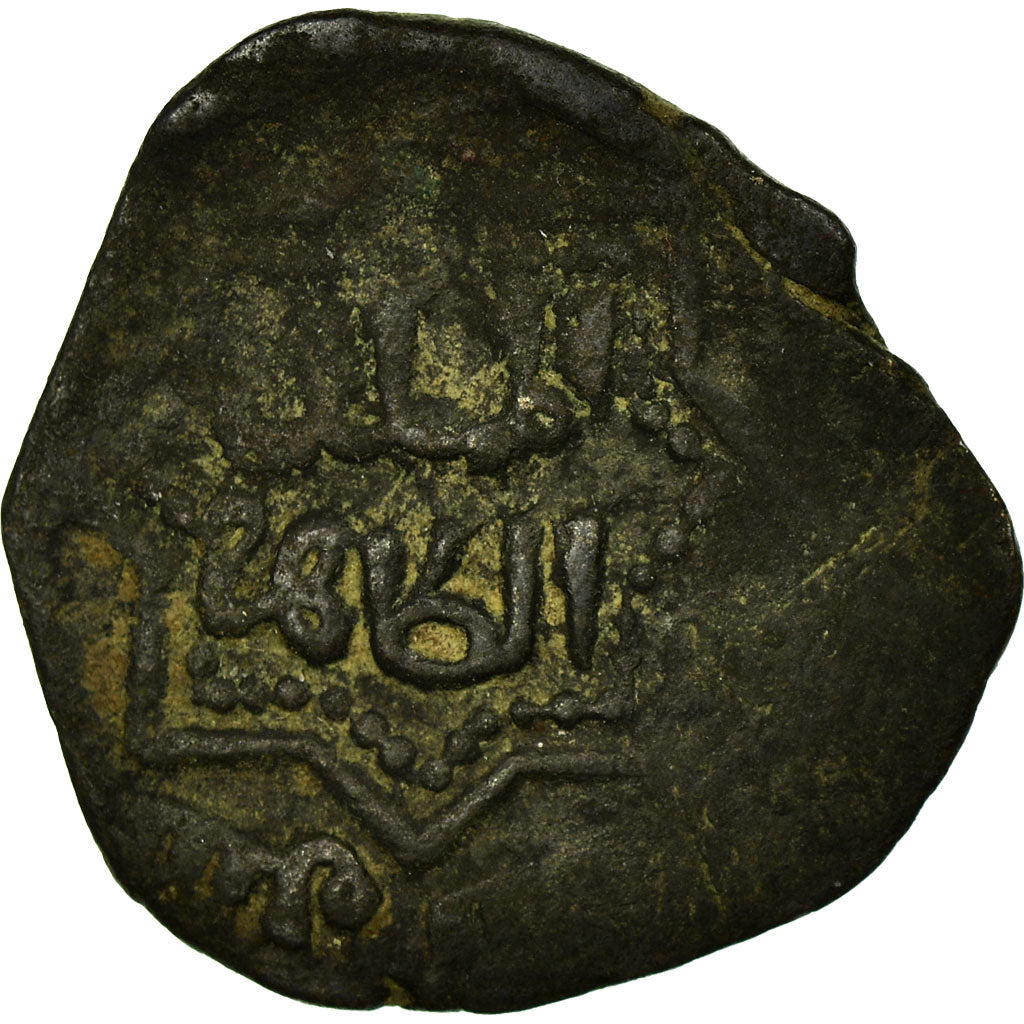 Coin, Ayyubids, al-Zahir Ghazi, Fals, Halab, VF(20-25), Copper