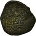 Coin, Ayyubids, al-Zahir Ghazi, Fals, Halab, VF(20-25), Copper