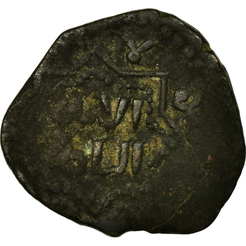 Coin, Ayyubids, al-Zahir Ghazi, Fals, Halab, VF(20-25), Copper