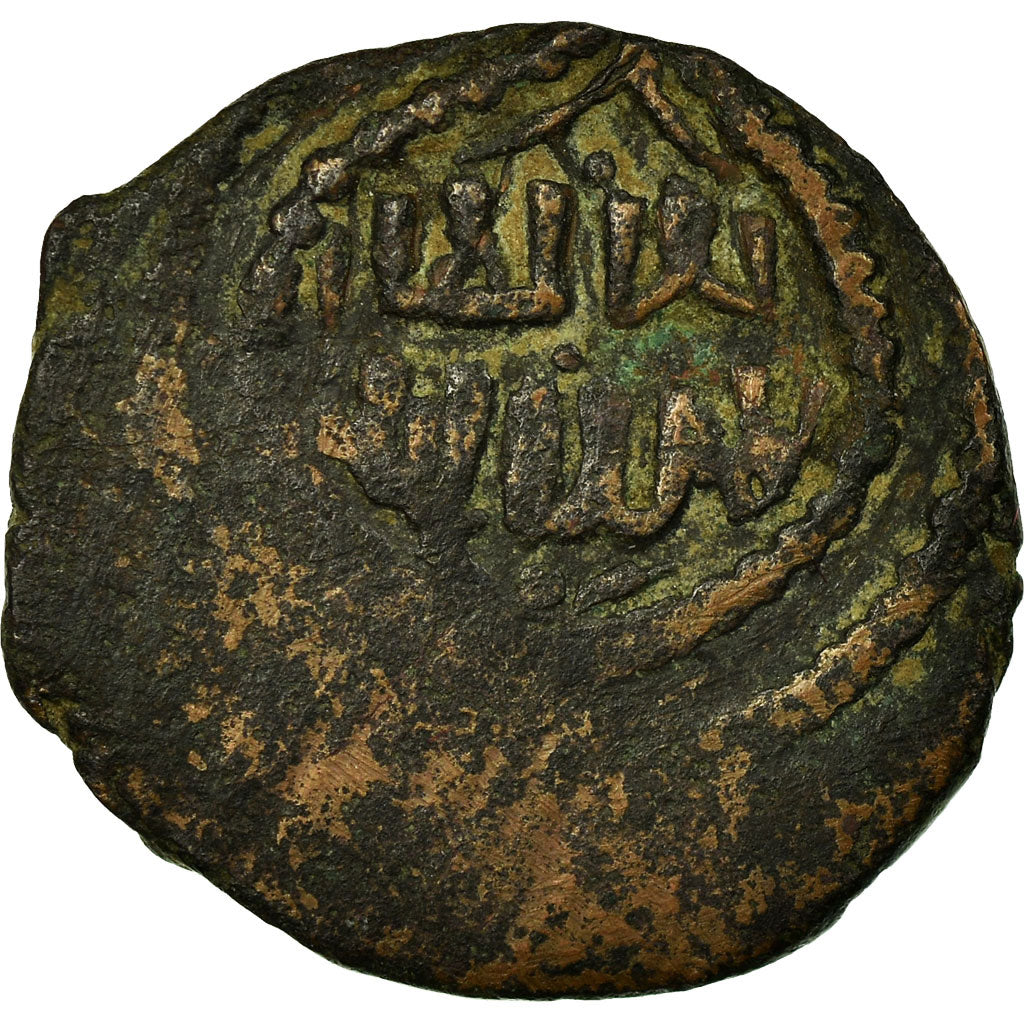 Coin, Ayyubids, al-Salih Najm, Fals, Hamah, VF(20-25), Copper