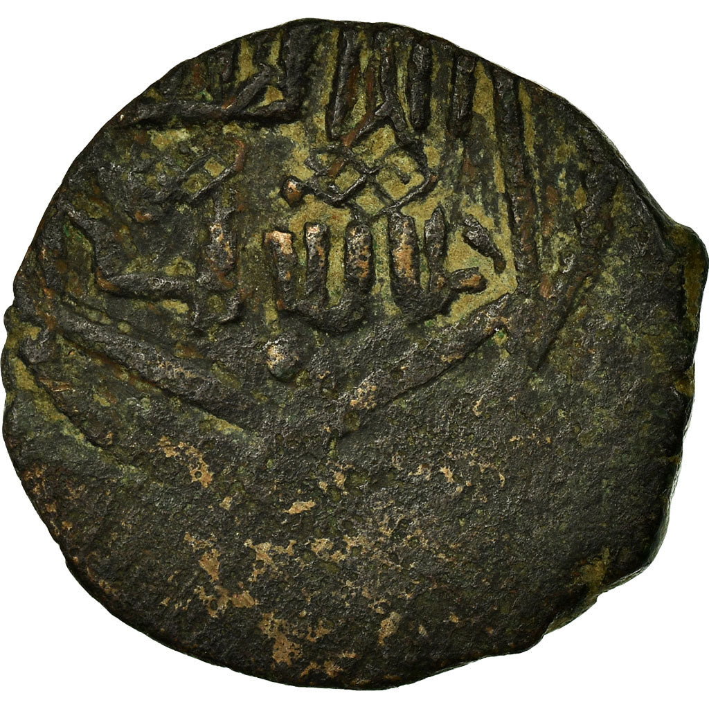 Coin, Ayyubids, al-Salih Najm, Fals, Hamah, VF(20-25), Copper