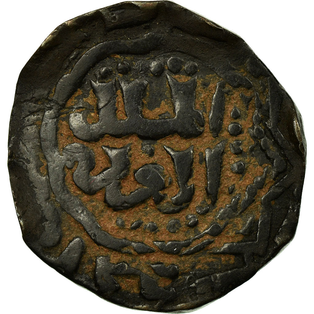 Coin, Ayyubids, al-'Aziz Muhammad, Fals, VF(30-35), Copper
