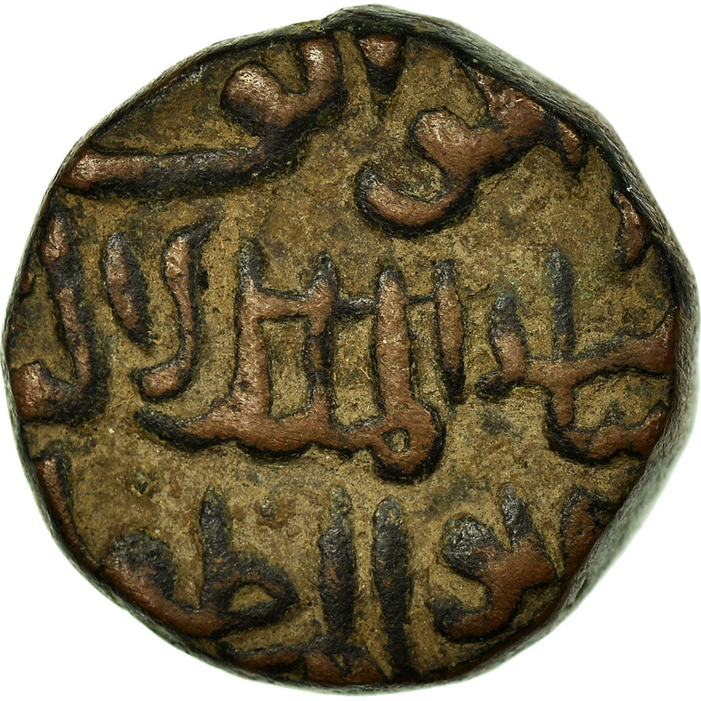 Coin, India, Sultanate, Bahmanis, Ahmad Shah II, 1/2 Gani, EF(40-45), Copper