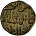Moneda, India, Sultanate, Bahmanis, Ahmad Shah II, 1/2 Gani, MBC, Cobre