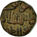 Coin, India, Sultanate, Bahmanis, Ahmad Shah II, 1/2 Gani, EF(40-45), Copper